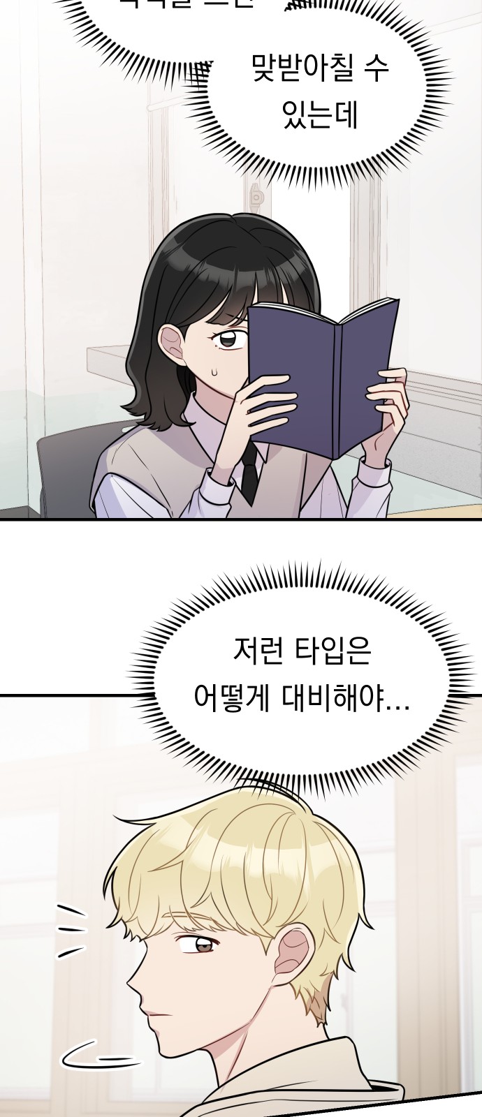 18 페이지