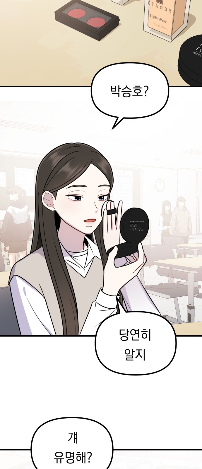 20 페이지