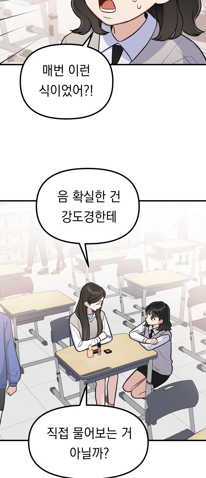 27 페이지