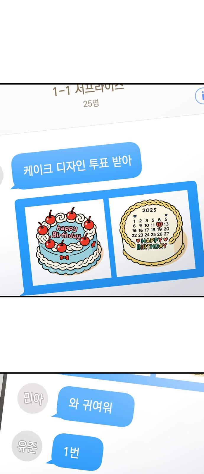 27 페이지