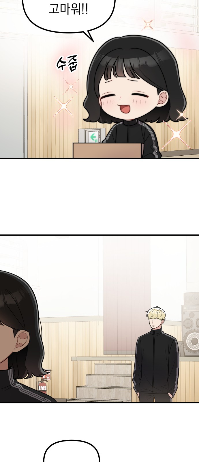 3 페이지