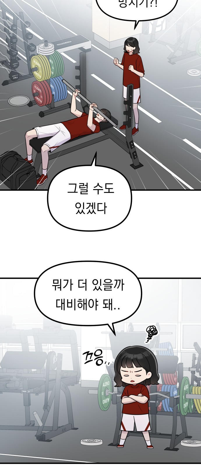 30 페이지