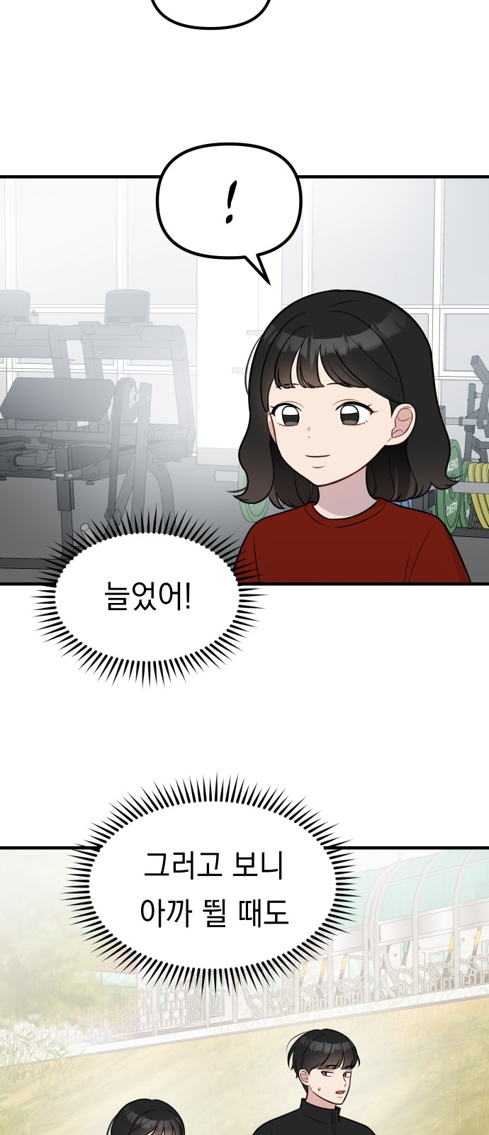 32 페이지