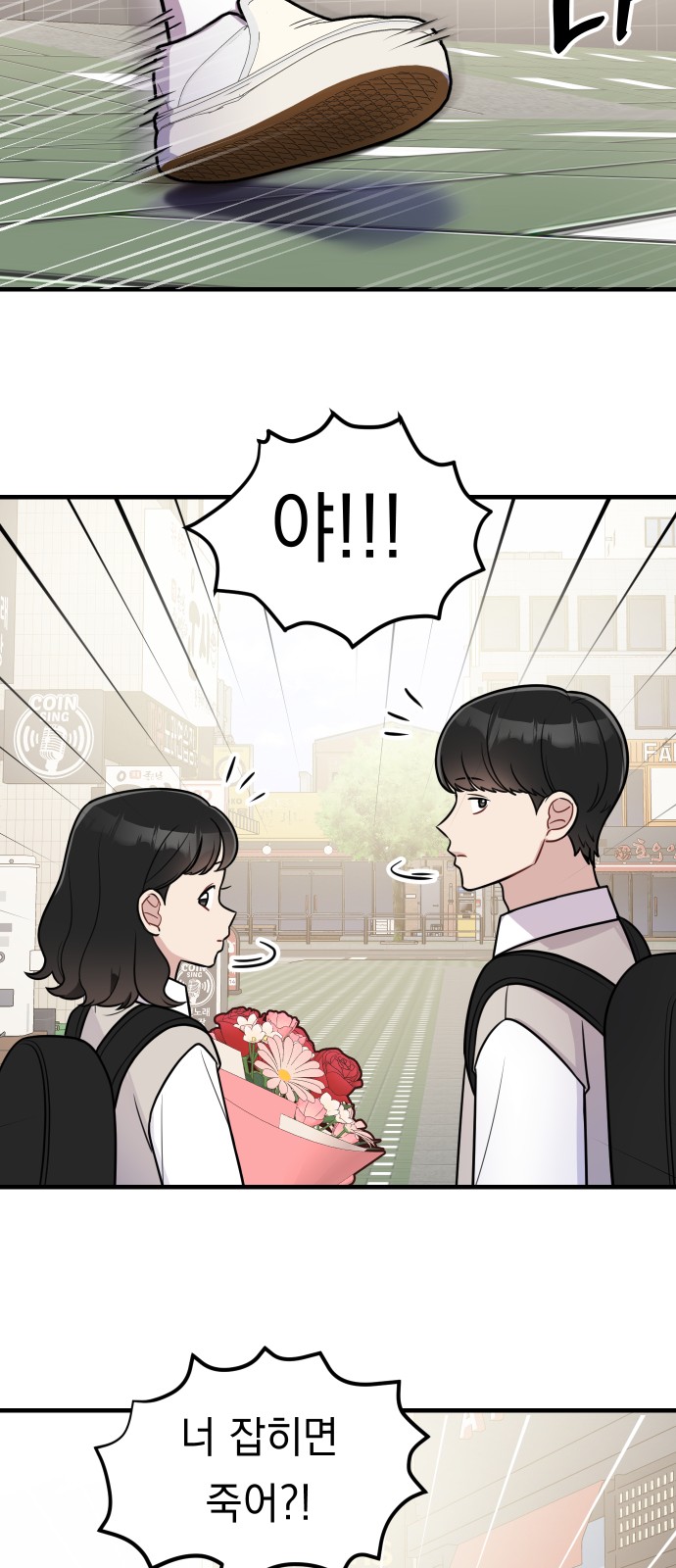 10 페이지