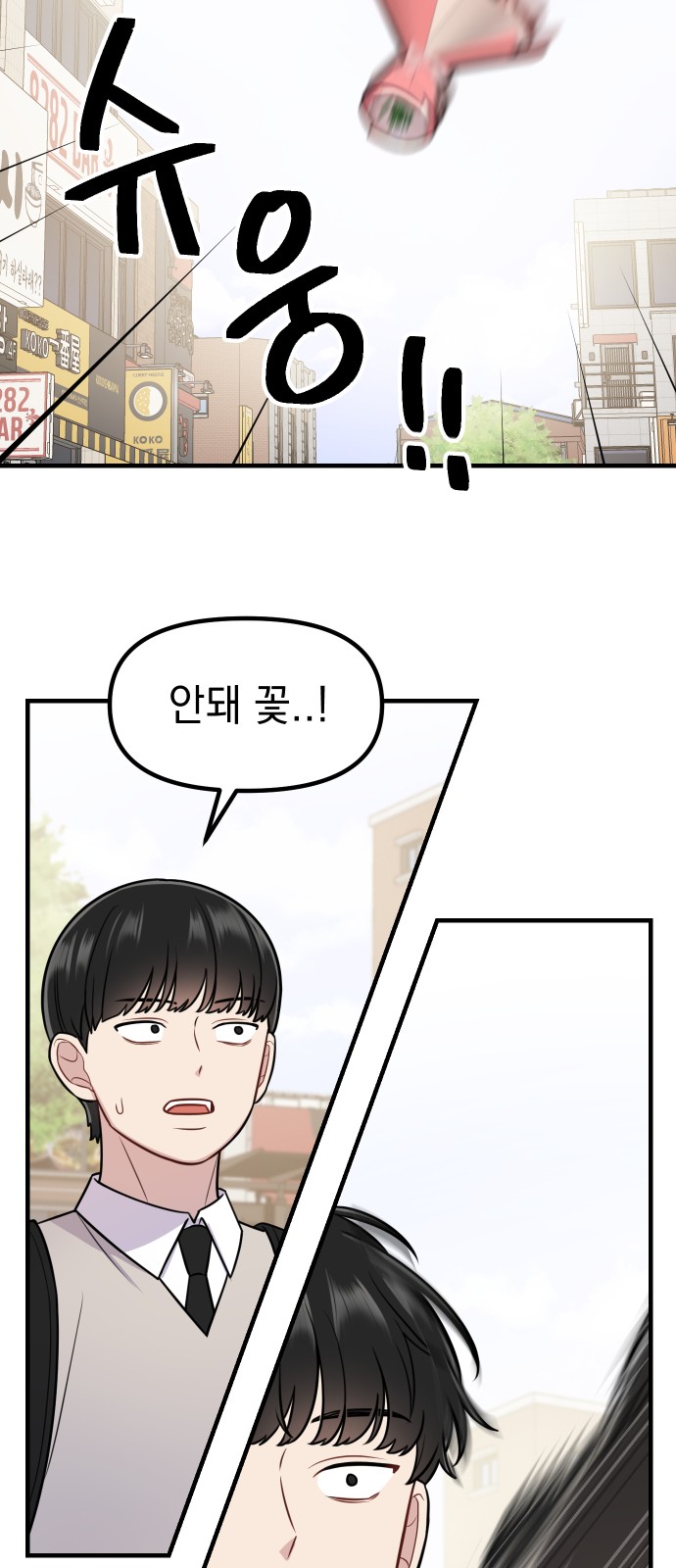 13 페이지