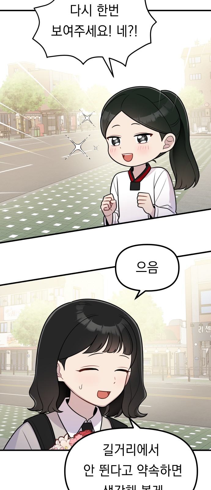 18 페이지