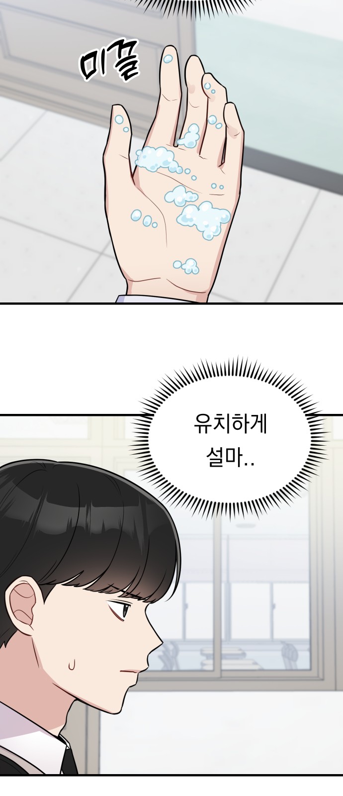 31 페이지