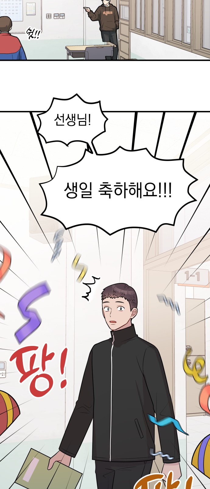 16 페이지