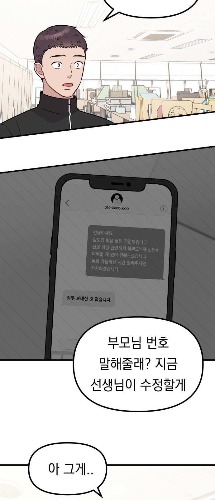 17 페이지