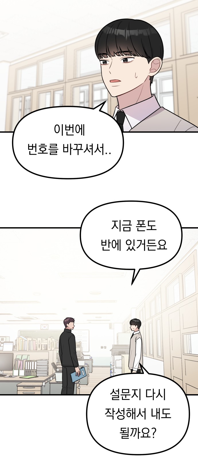 18 페이지
