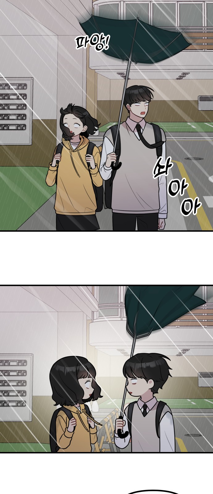 28 페이지