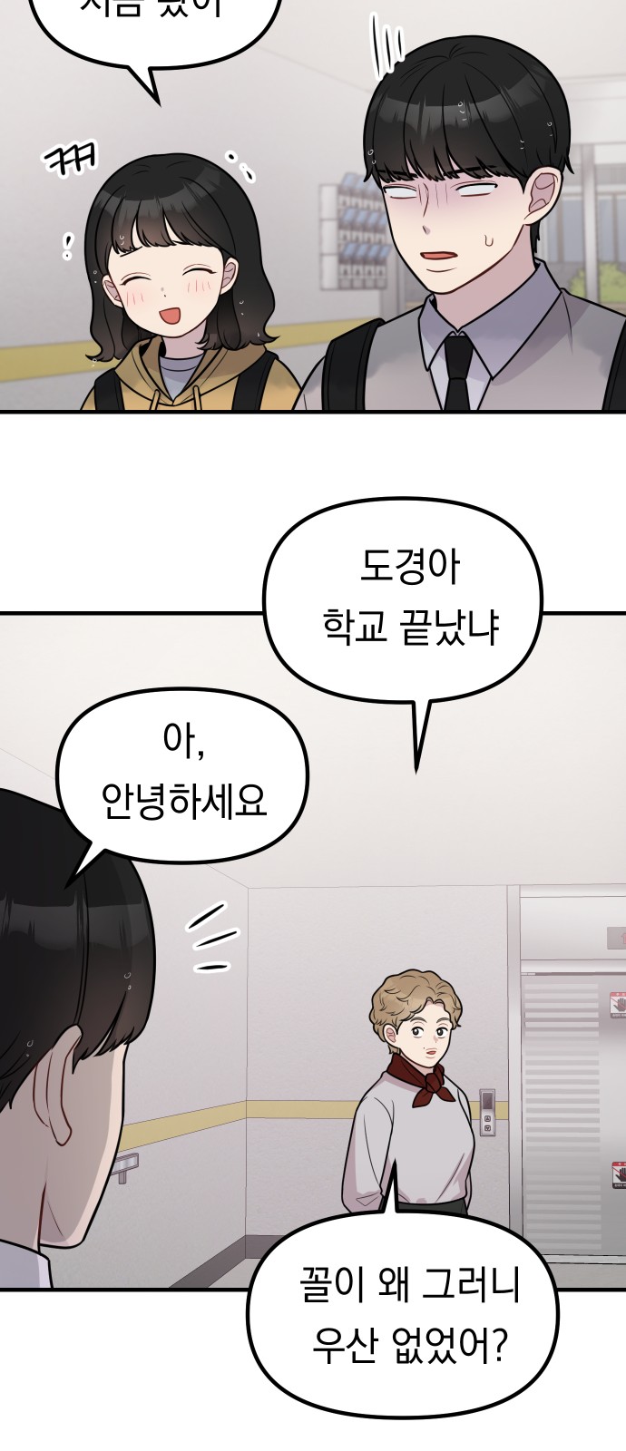 32 페이지