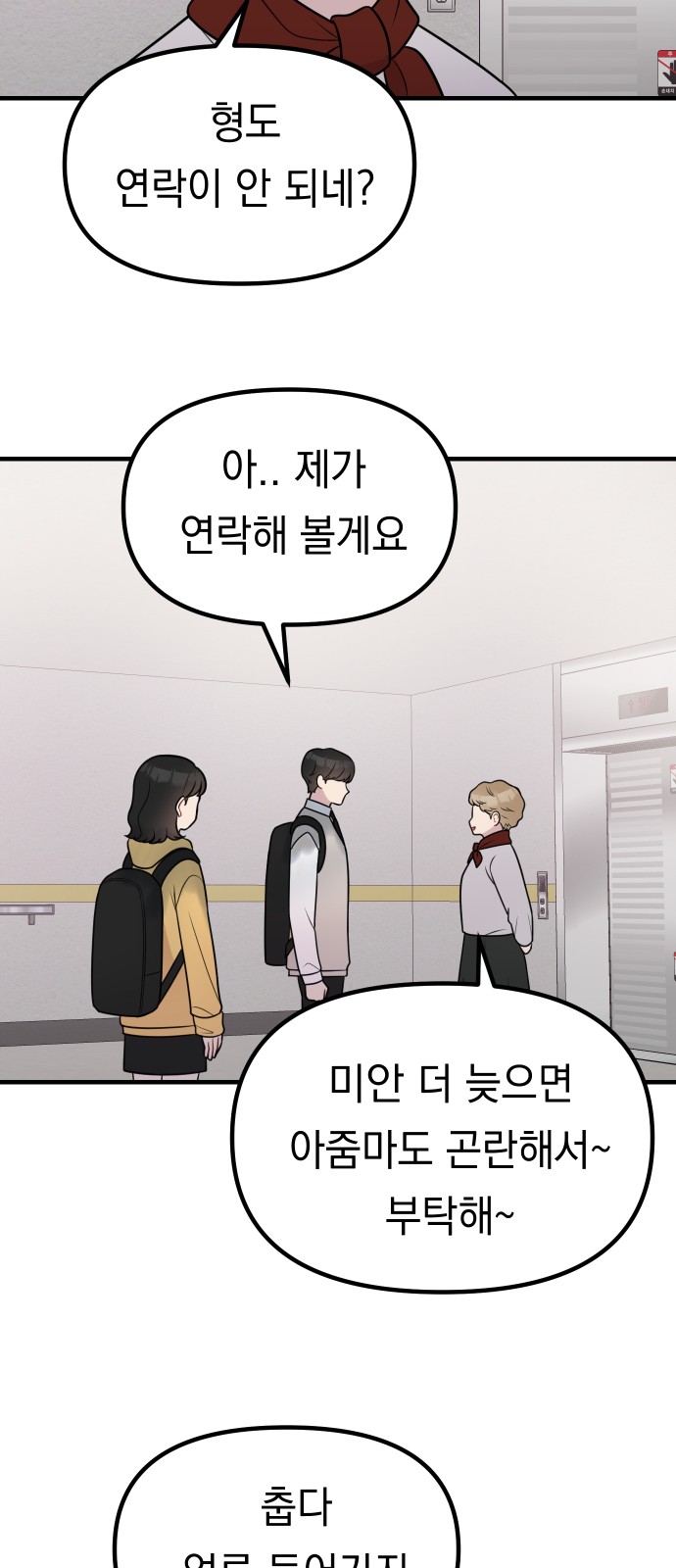 34 페이지