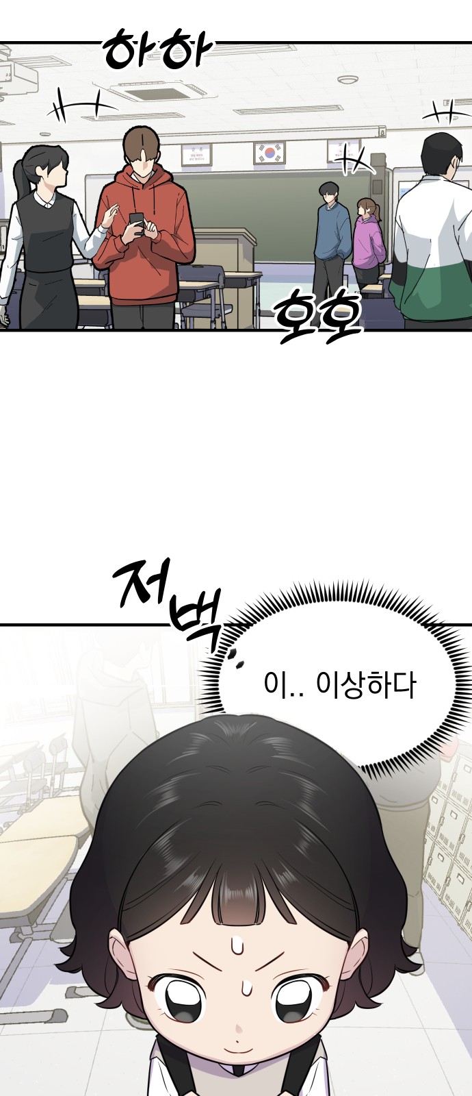 18 페이지