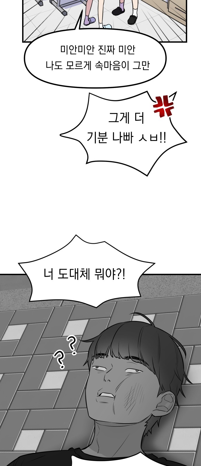 33 페이지