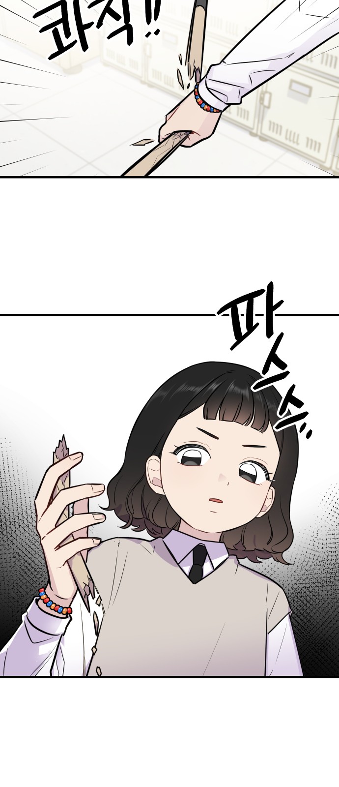42 페이지