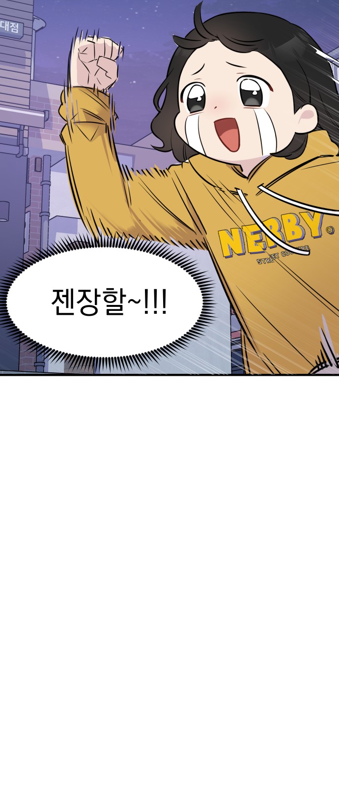 6 페이지