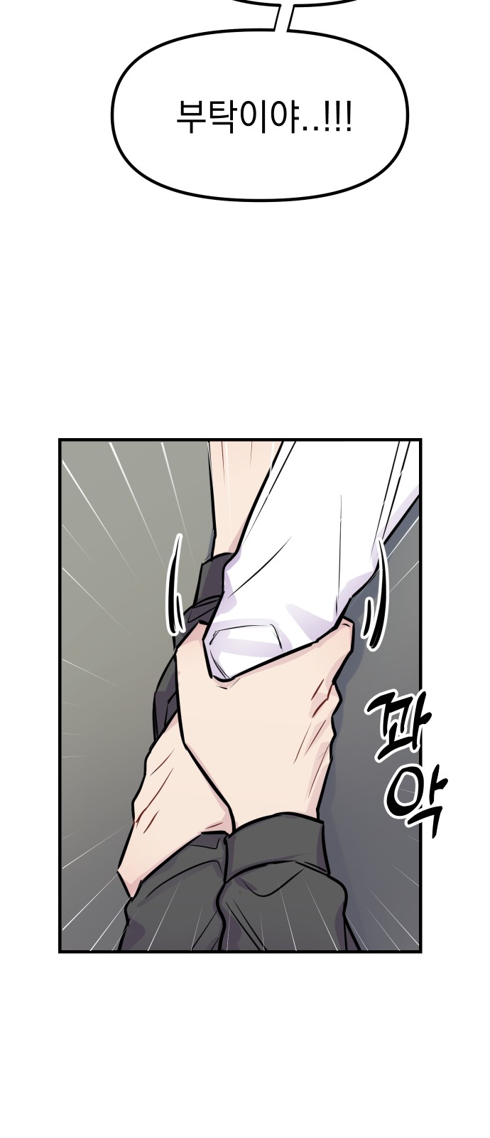 61 페이지