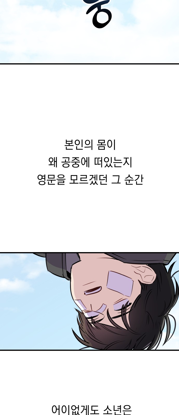 64 페이지