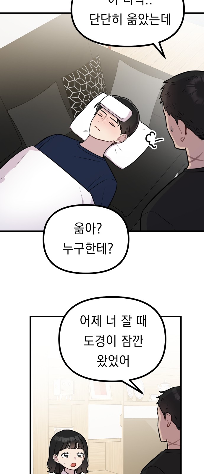 29 페이지