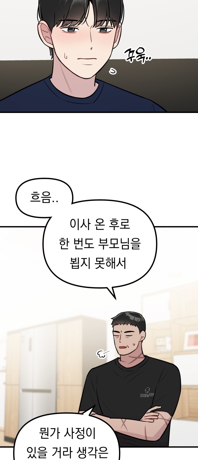 37 페이지