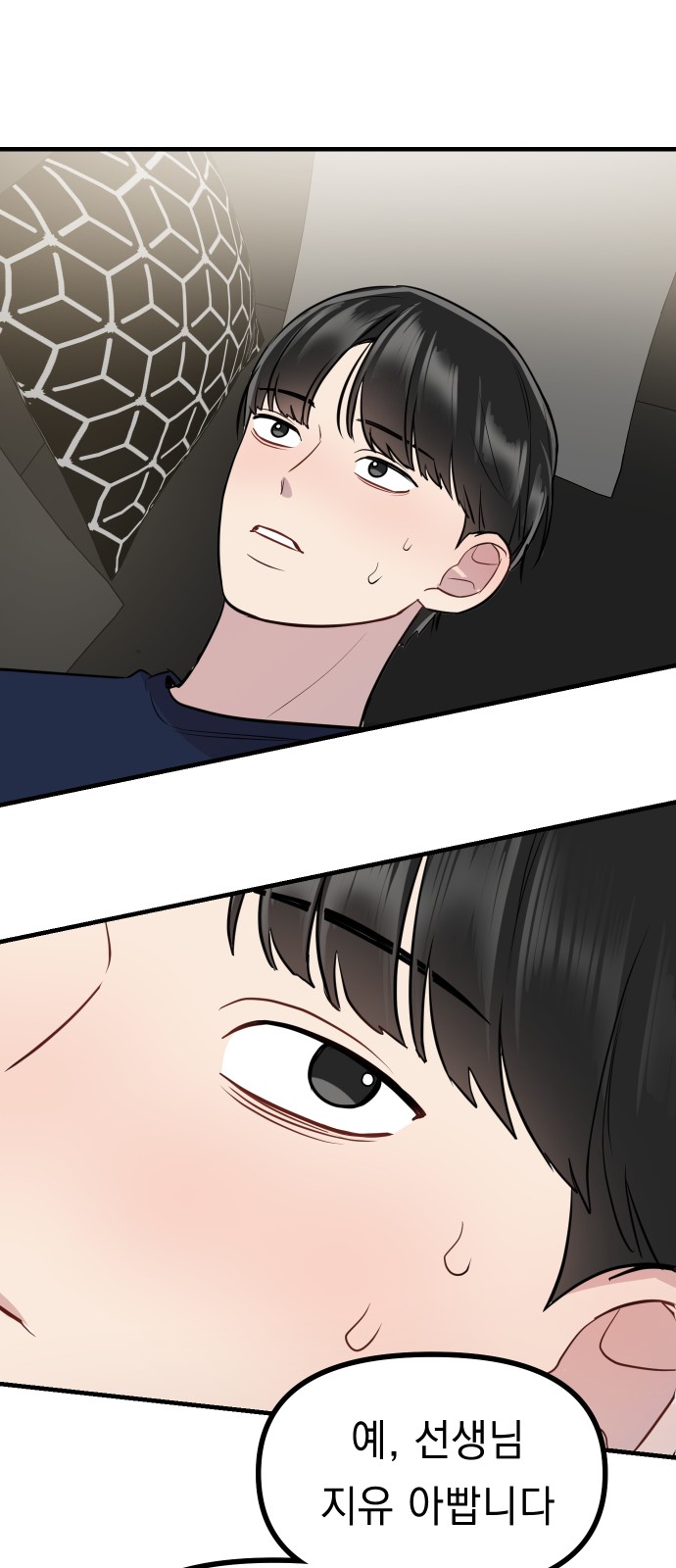 41 페이지
