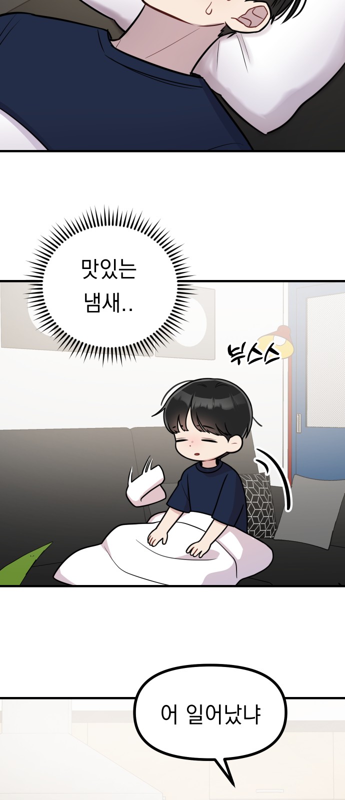 2 페이지