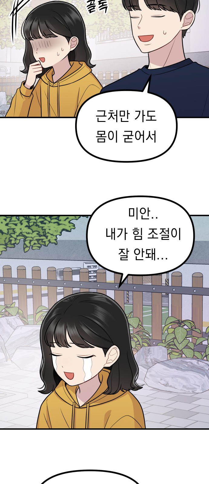 31 페이지