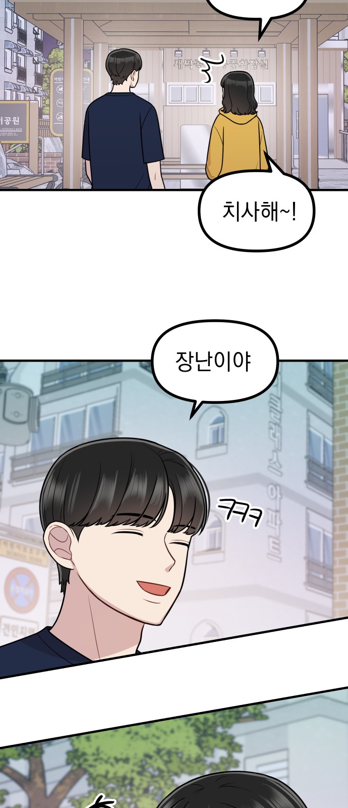 33 페이지