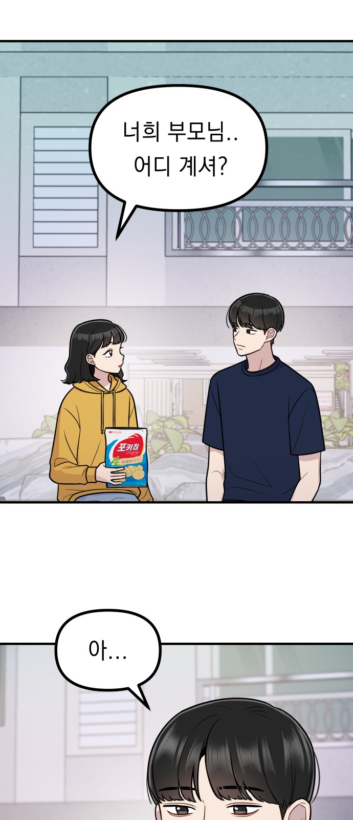 35 페이지