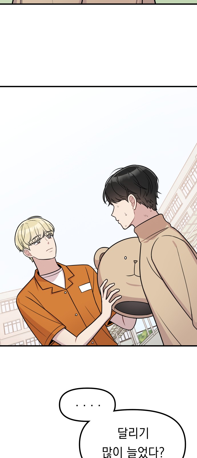 24 페이지