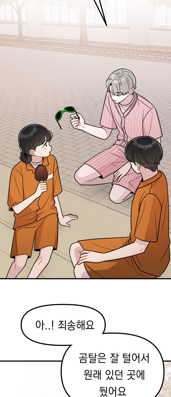 38 페이지