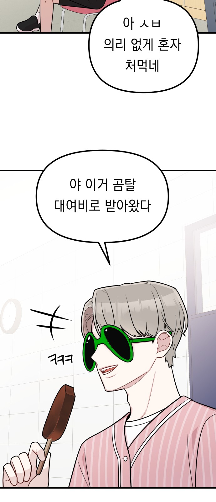 43 페이지
