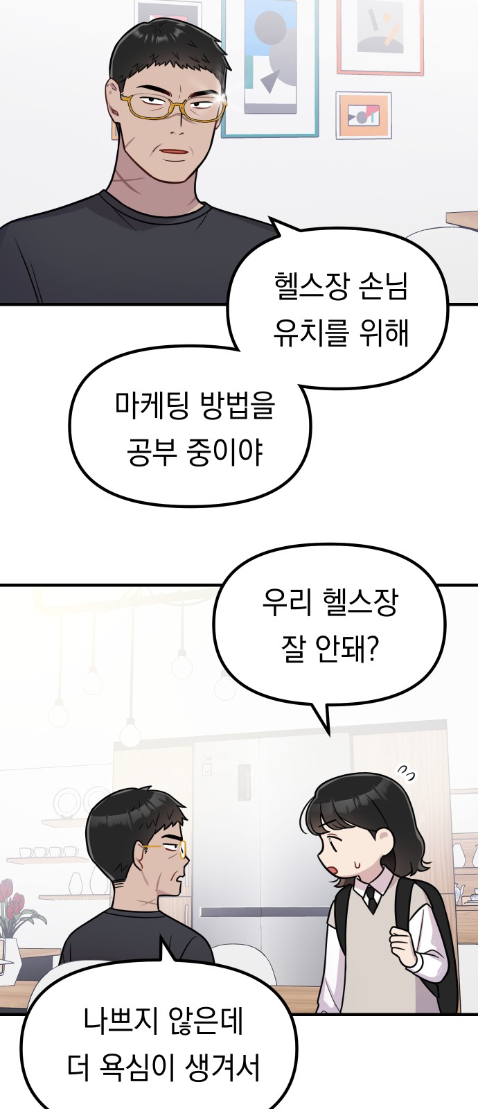 14 페이지