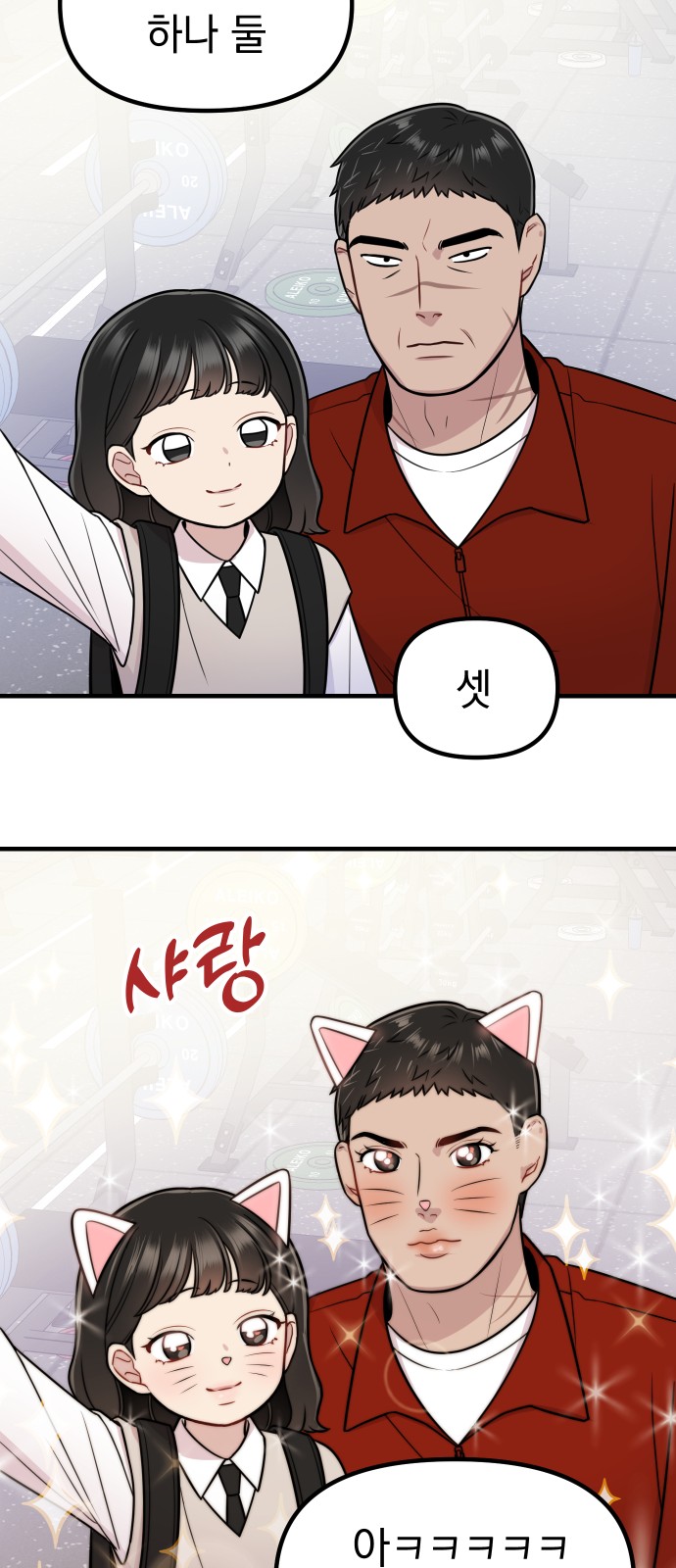 29 페이지