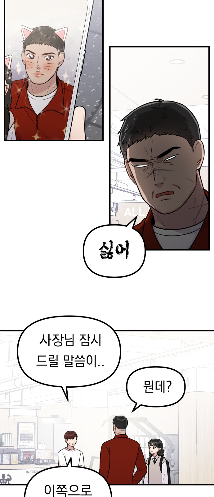31 페이지