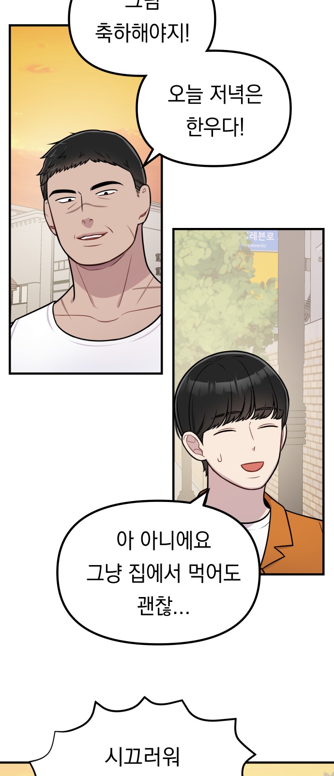 4 페이지