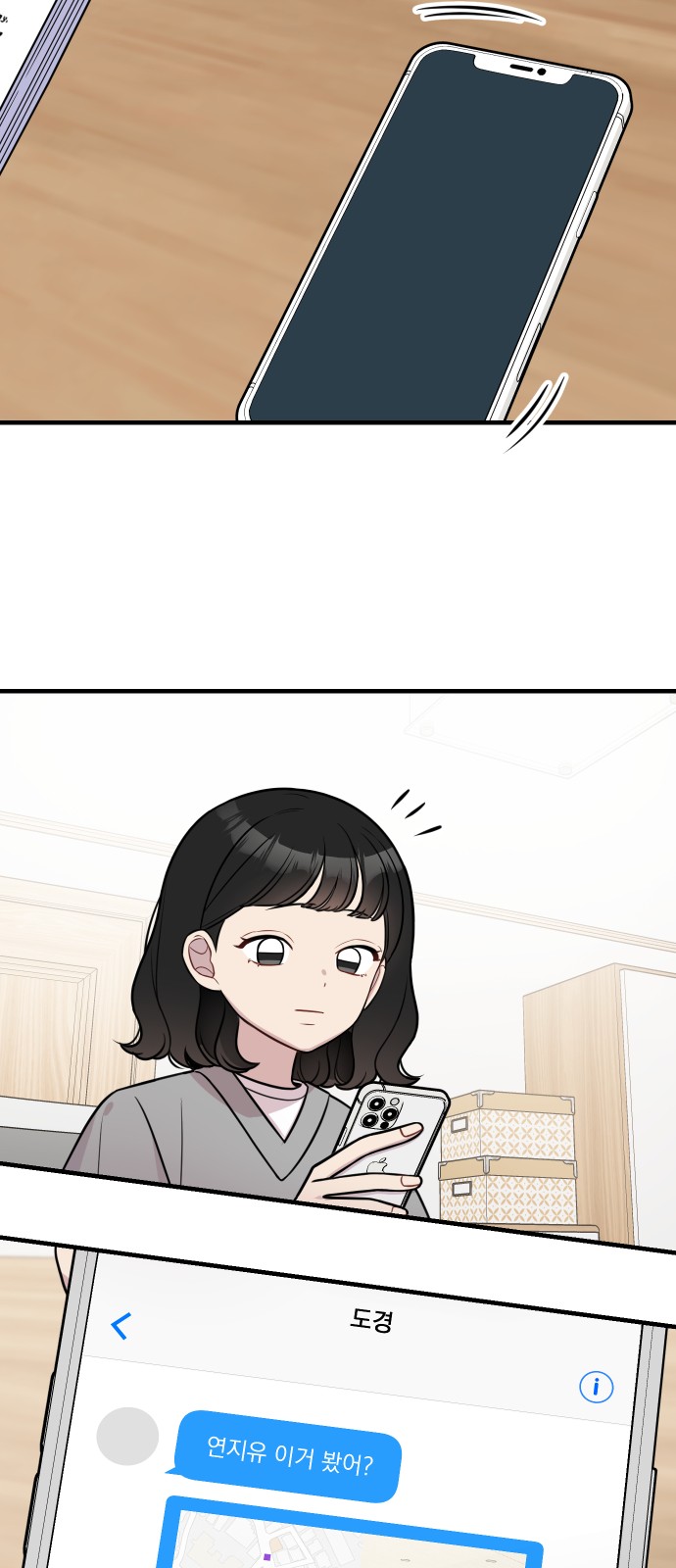 18 페이지