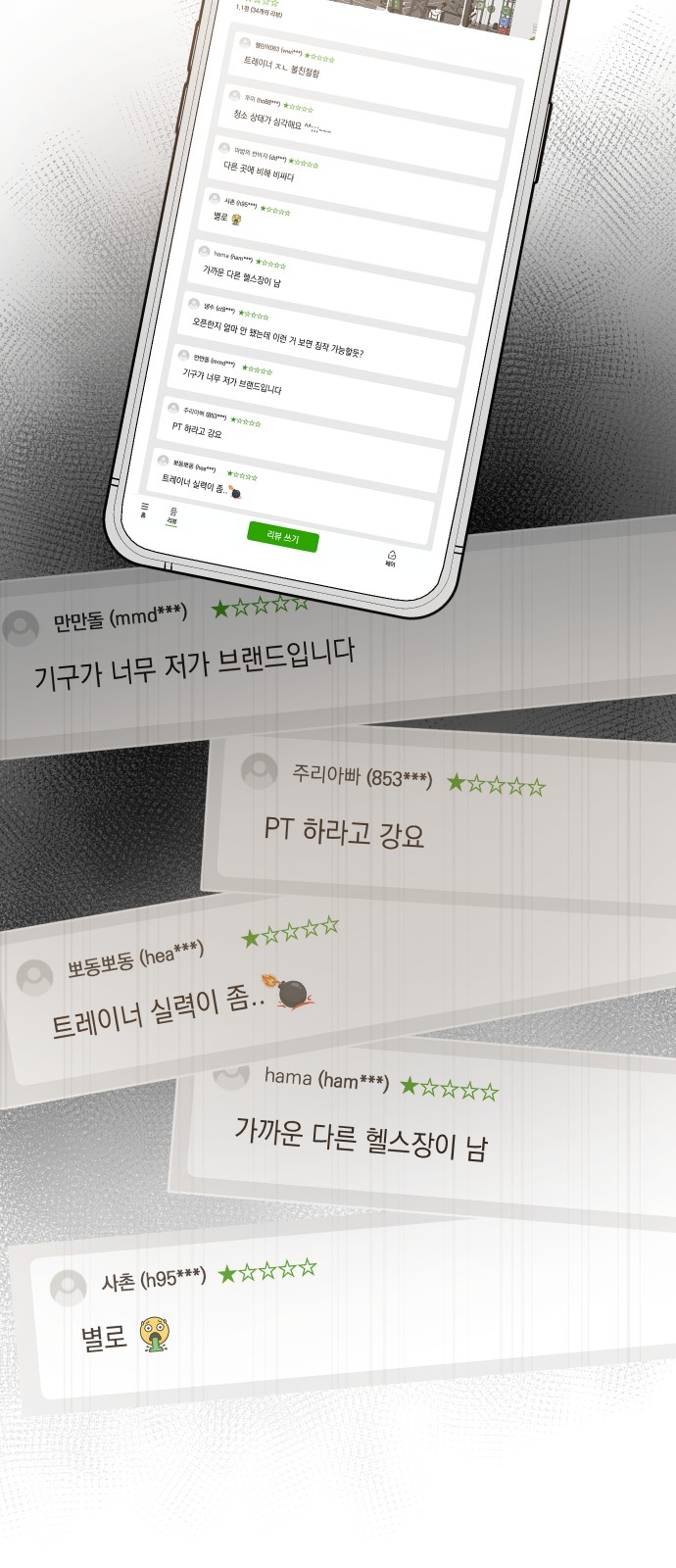 20 페이지