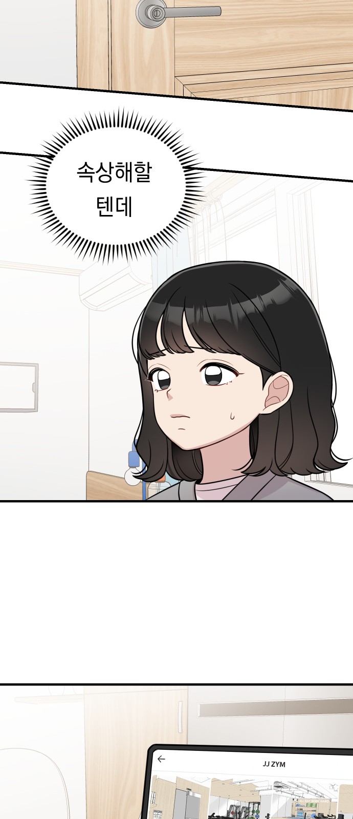 23 페이지