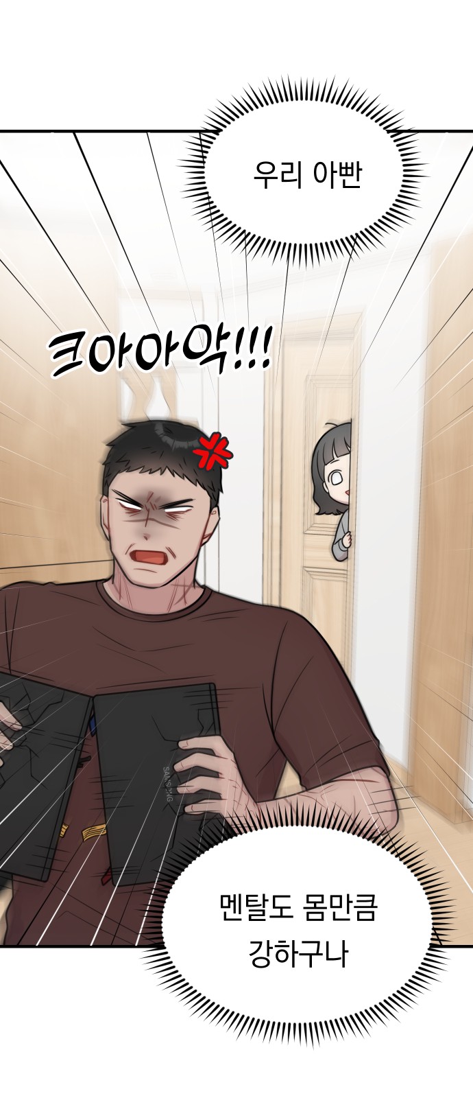 26 페이지