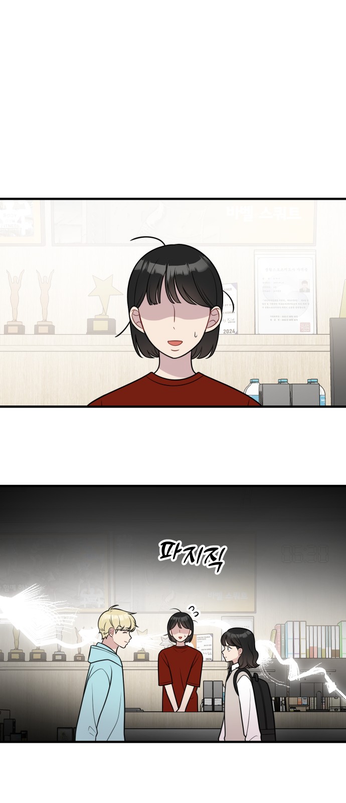 4 페이지