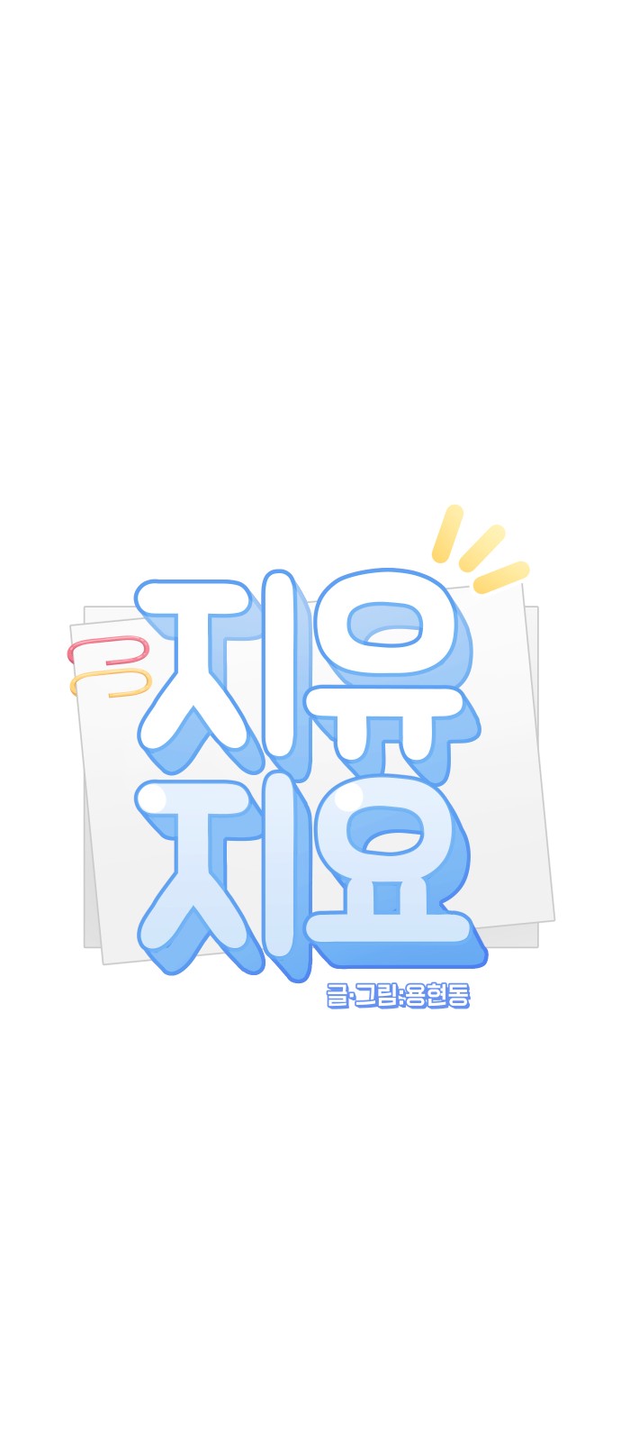 5 페이지