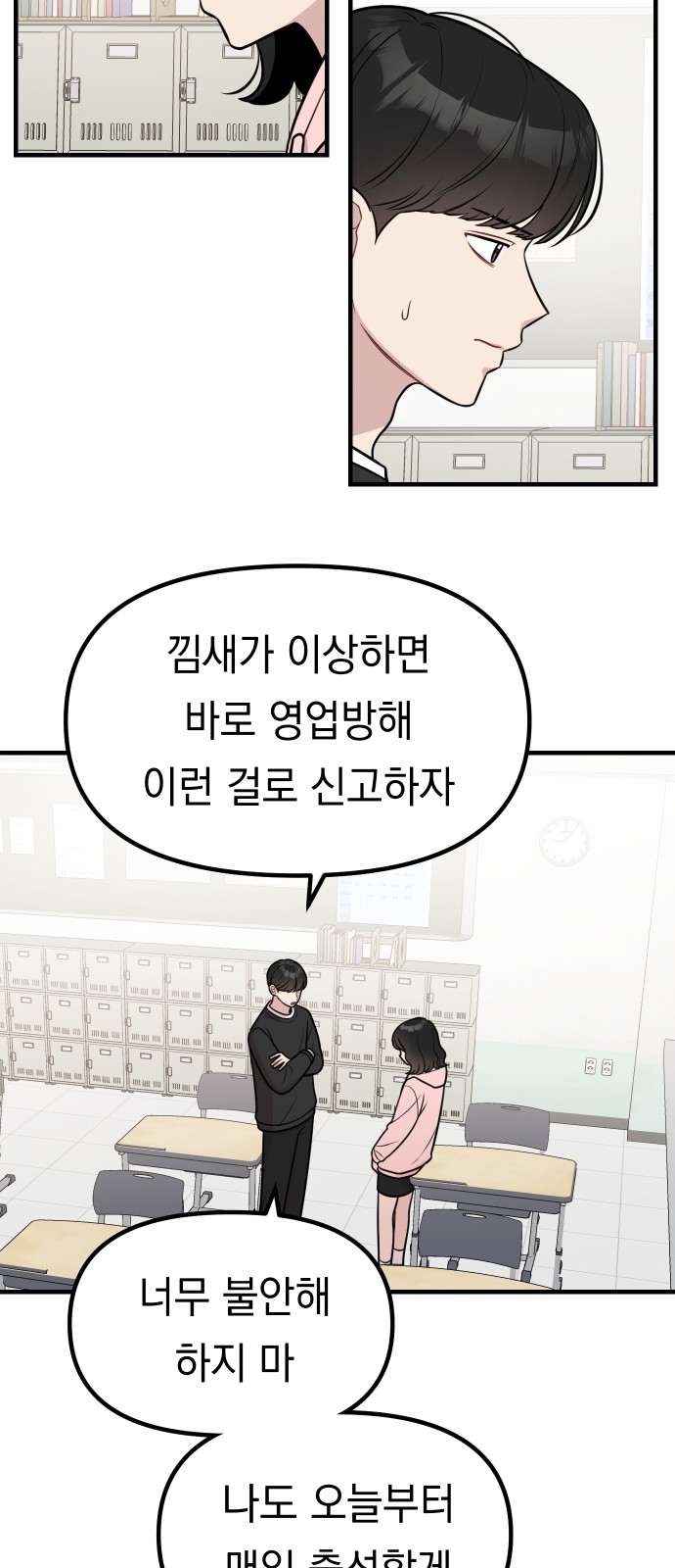 8 페이지