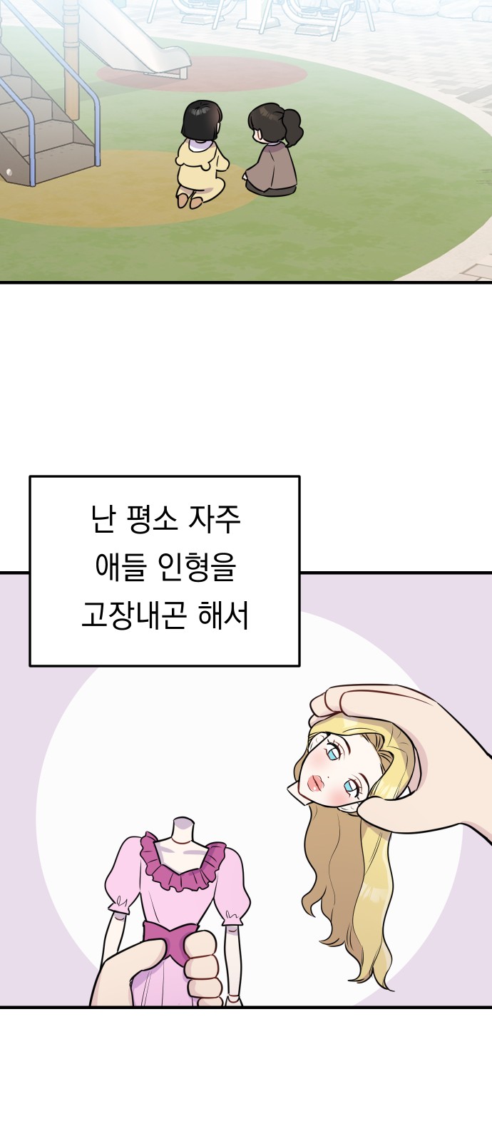 18 페이지