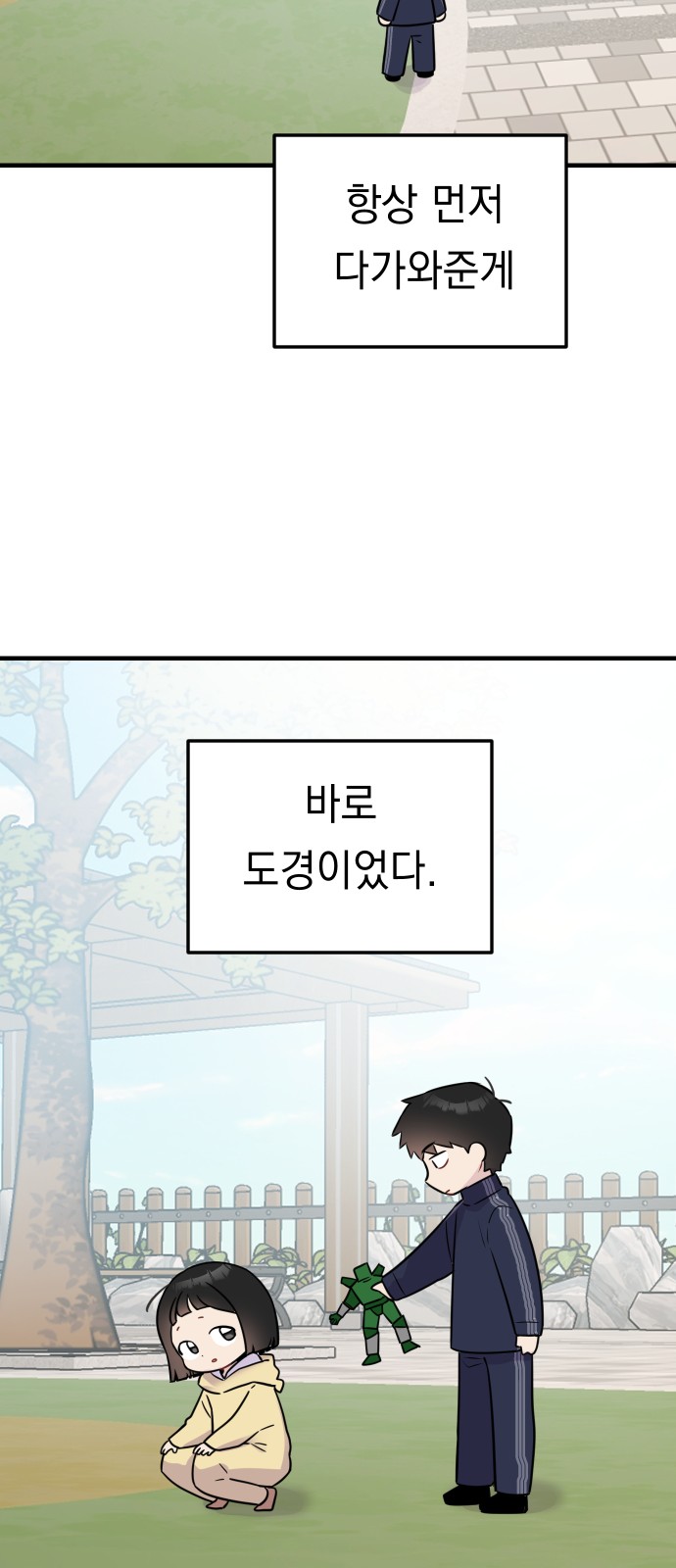 20 페이지