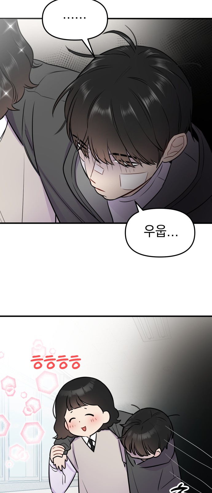 26 페이지