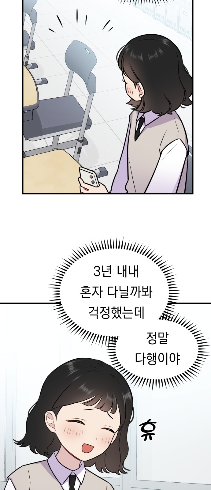 33 페이지