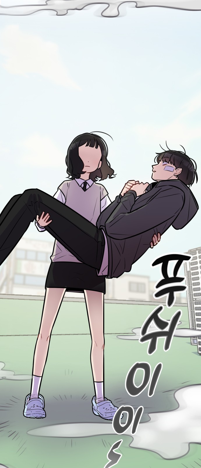 8 페이지