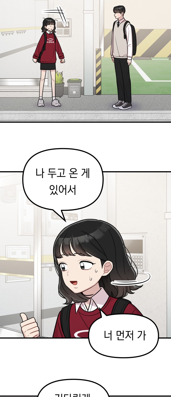 33 페이지